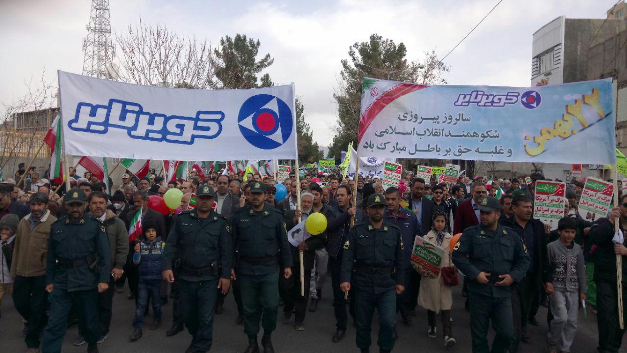 کارکنان کویرتایر در راهپیمایی ۲۲ بهمن حماسه ای دیگر خلق کردند