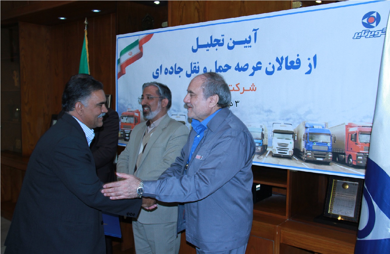 تجلیل از فعالان صنعت حمل ونقل شهرستان بیرجند در کویرتایر