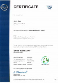 گواهینامه ایزو ISO/TS 16949: 2009