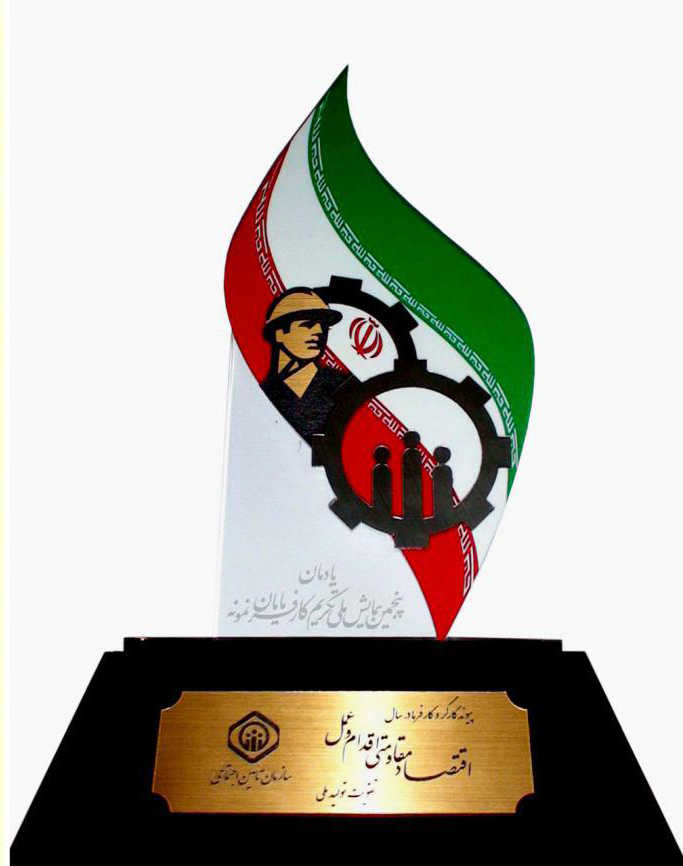 انتخاب کویرتایر به عنوان کارفرمای نمونه کشور در سال 1393