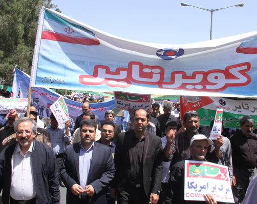 حضور شکوهمند کارکنان شرکت کویرتایر در مراسم روز جهانی قدس