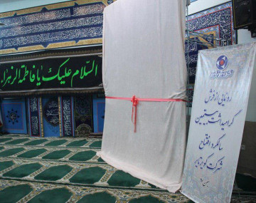 رونمایی از فرش گرامیداشت بیستمین سالگرد افتتاح کویرتایر