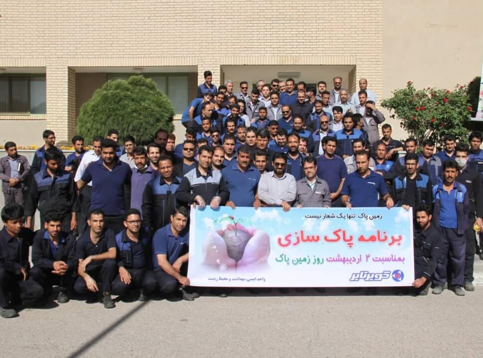 برگزاری مراسم روز هوای پاک