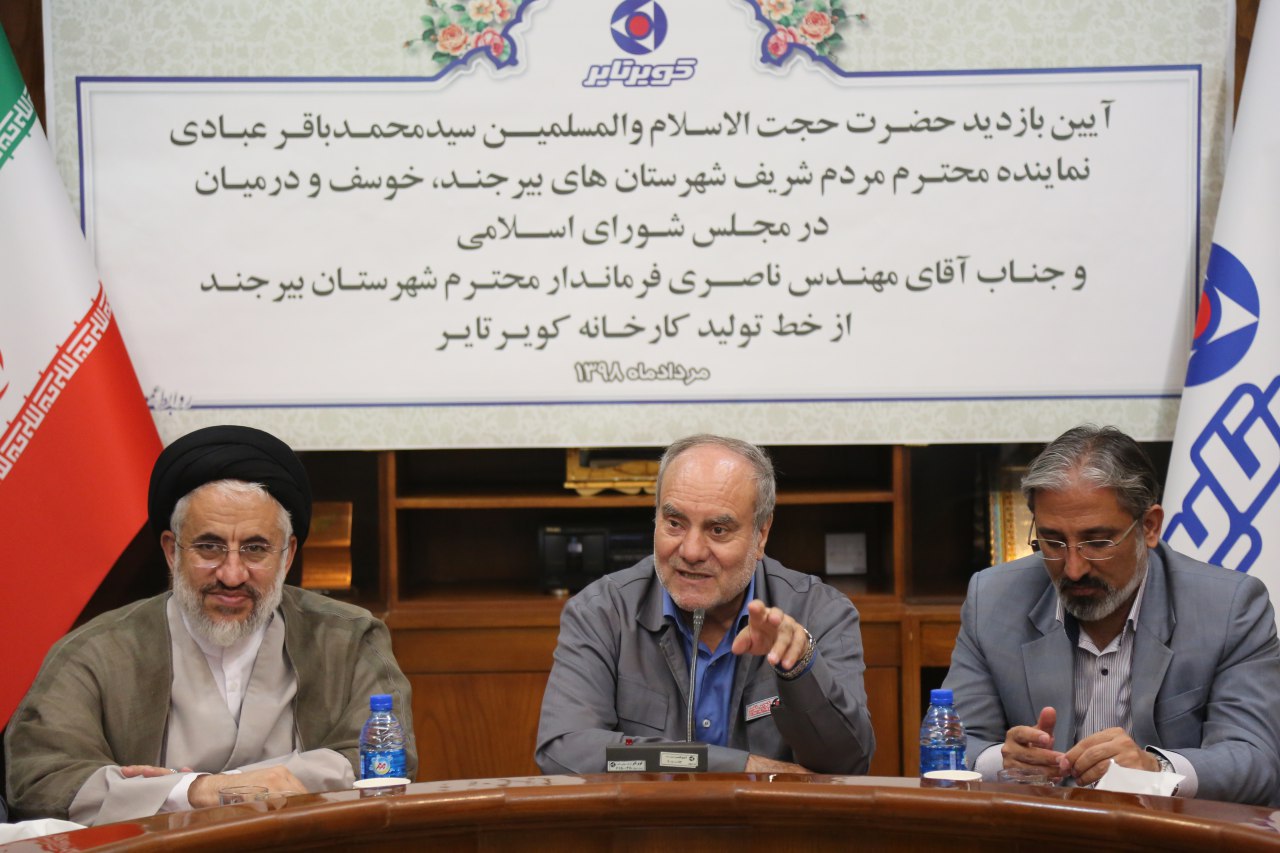 بازدید حجت الاسلام و المسلمین عبادی از کارخانه کویرتایر