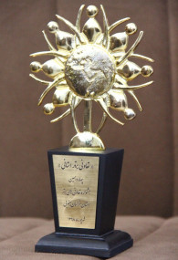 شرکت تعاونی مصرف کارکنان کویر تایر در خراسان جنوبی برتر شد