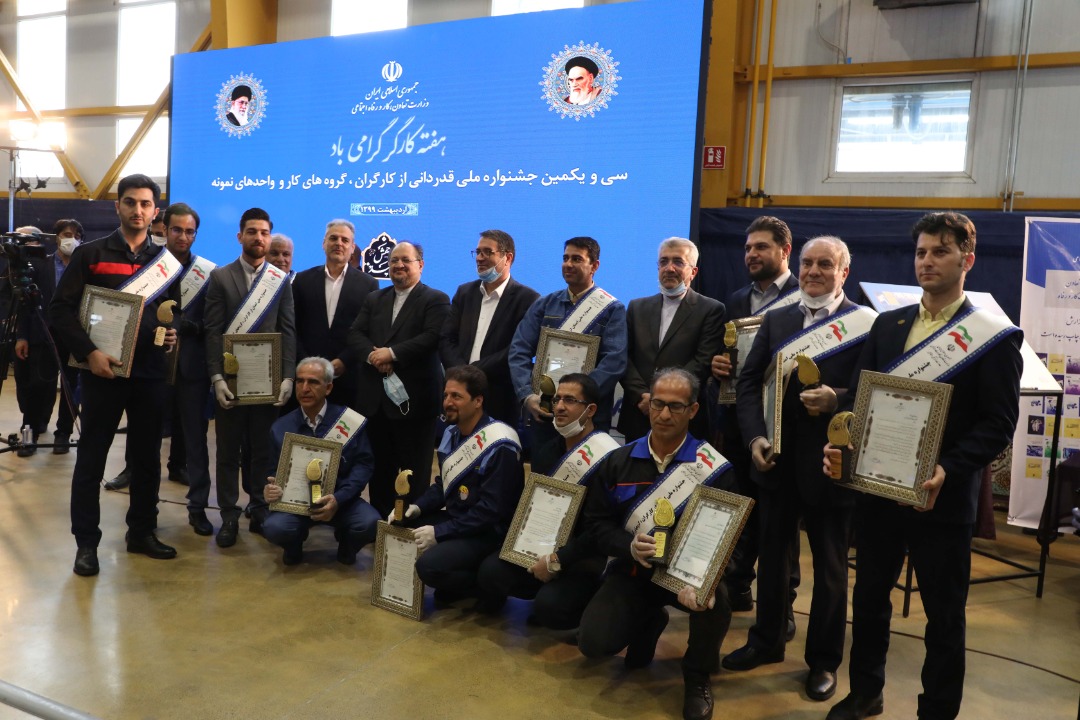 کویرتایر واحد نمونه کارگری در سطح ملی شد