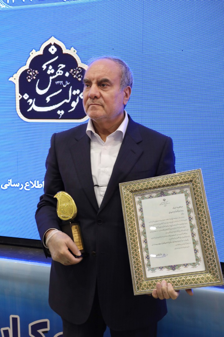 کویرتایر واحد نمونه کارگری در سطح ملی شد