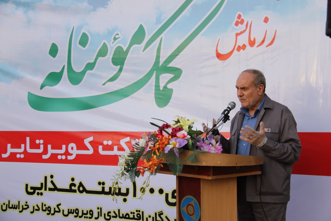 اهدای 1000بسته معیشتی کارکنان کویر تایردر رزمایش کمک مومنانه