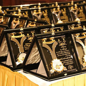 افتخاری دیگر در کارنامه دستاوردهای ماندگار:کویرتایر گواهینامه رعایت حقوق مصرف کنندگان گرفت