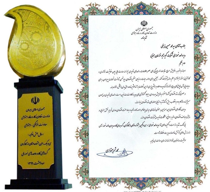 انتخاب کویرتایر به عنوان واحد نمونه کارگری کشور و اعطای لوح و تندیس از سوی وزرای صمت،تعاون،کارورفاه اجتماعی،کشاورزی ونیرو به آقای مهندس زینلی مدیر عامل شرکت کویر تایر