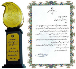 انتخاب کویرتایر به عنوان واحد نمونه کارگری کشور