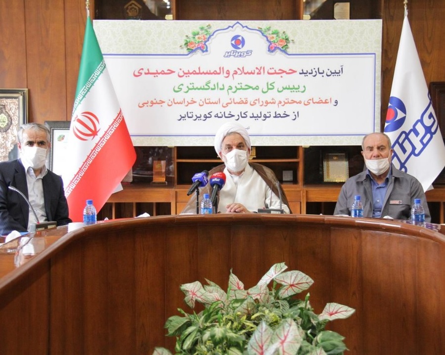 قوه قضاییه در کنار تولیدکنندگان و فعالان حوزه تولید است/ کویرتایر افتخار استان وکشور