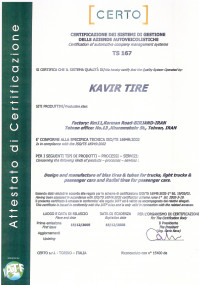 اعطای گواهینامه ISO TS 2002 از مؤسسه DNV هلند