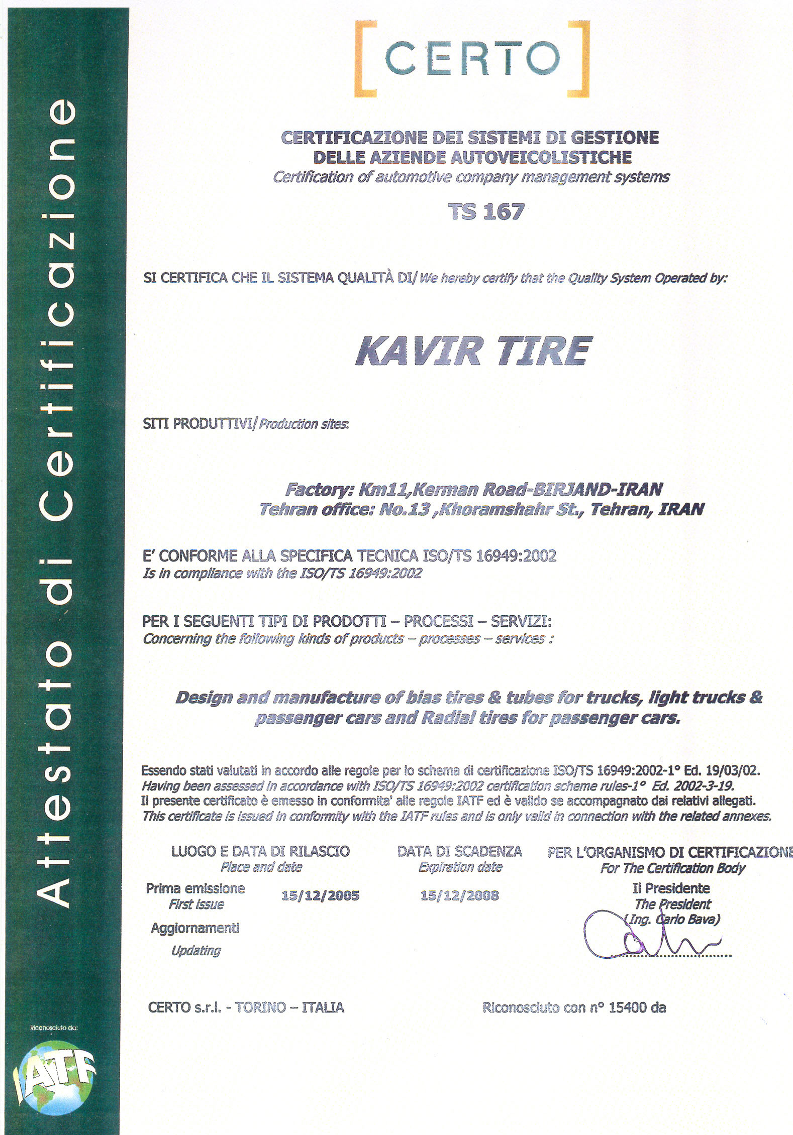 اعطای گواهینامه ISO TS 2002 از مؤسسه DNV هلند