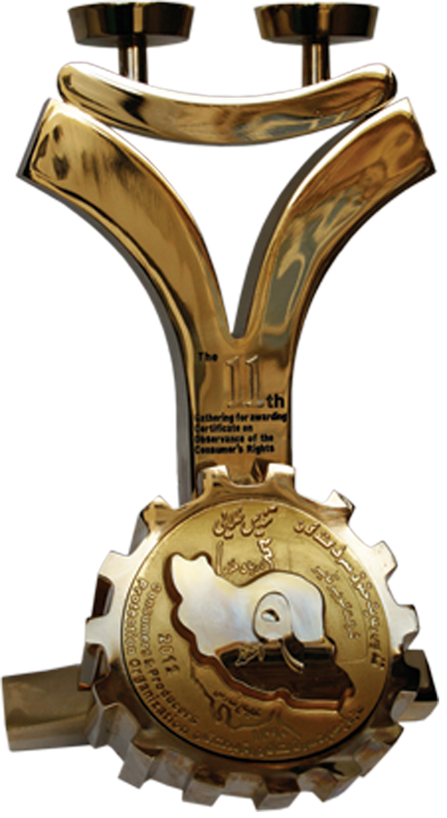 دریافت لوح و تندیس طلایی حقوق مصرف کننده برای دومین سال پیاپی