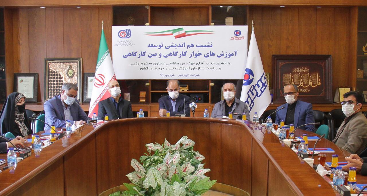 دپارتمان ملی صنعت تایر کشور در بیرجند ایجاد می شود