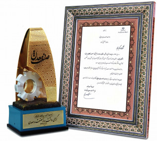 دریافت لوح تقدیر و تندیس واحد نمونه صنعتی در سطح ملی از سوی وزیر صمت به مناسبت دهه تولید ملی