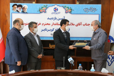 لوح و تندیس واحد نمونه ملی استاندارد به کویرتایر اعطا شد