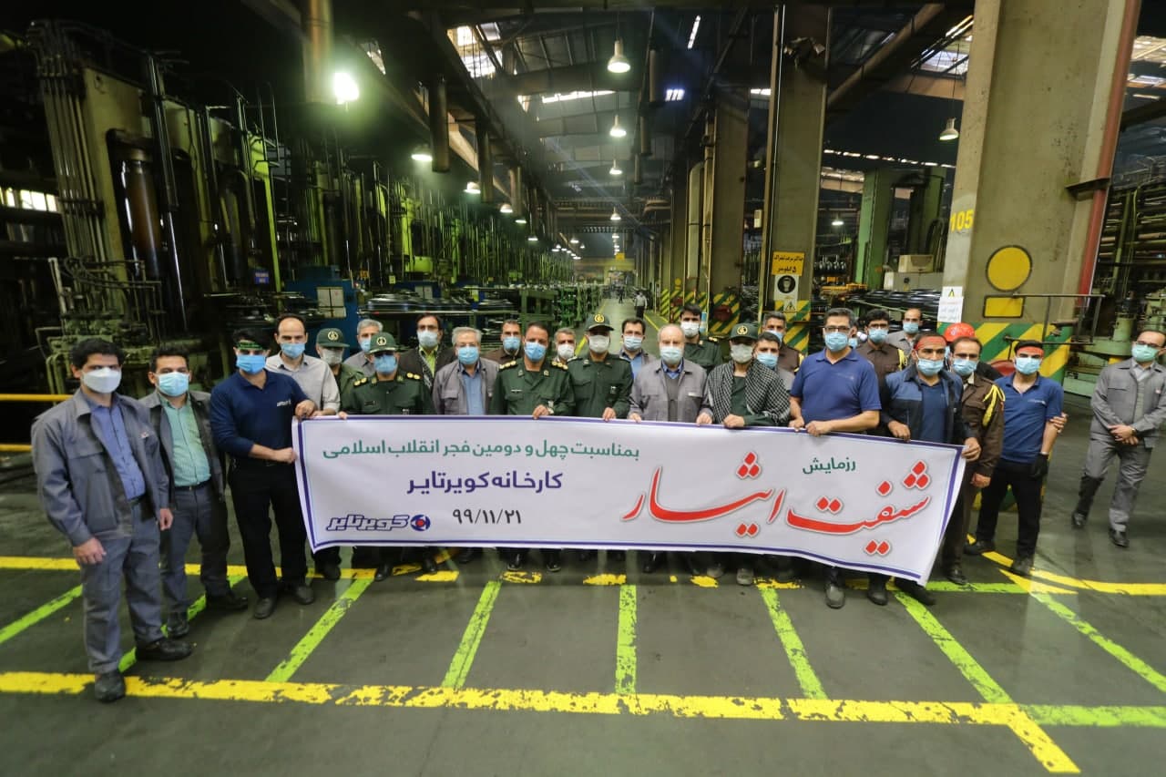 گزارش تصویری شیفت ایثاردر کارخانه کویر تایر