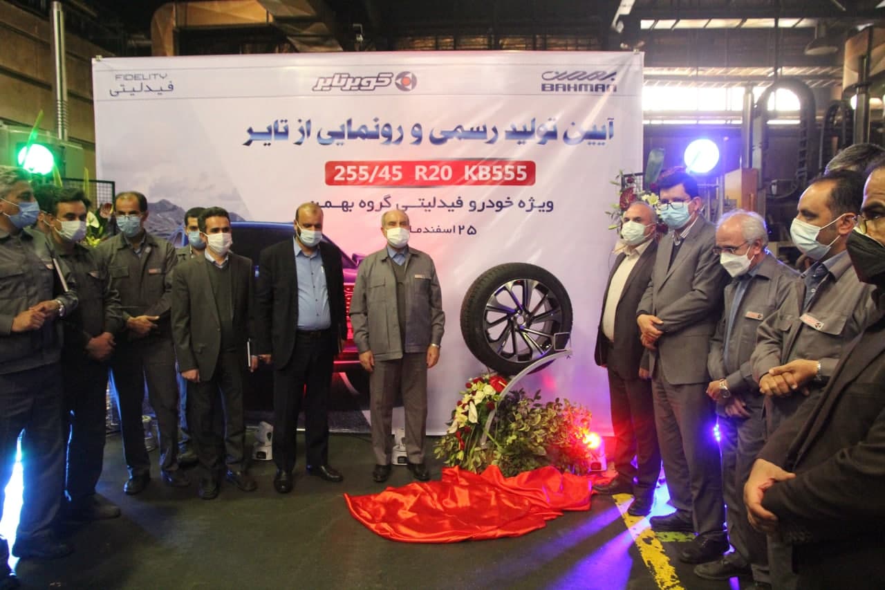 کویرتایر برای نخستین بار در کشور تایر رینگ ۲۰ را تولید کرد