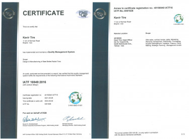 گواهینامه IATF 16949:2016