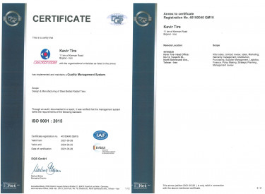 گواهینامه ISO 9001:2015