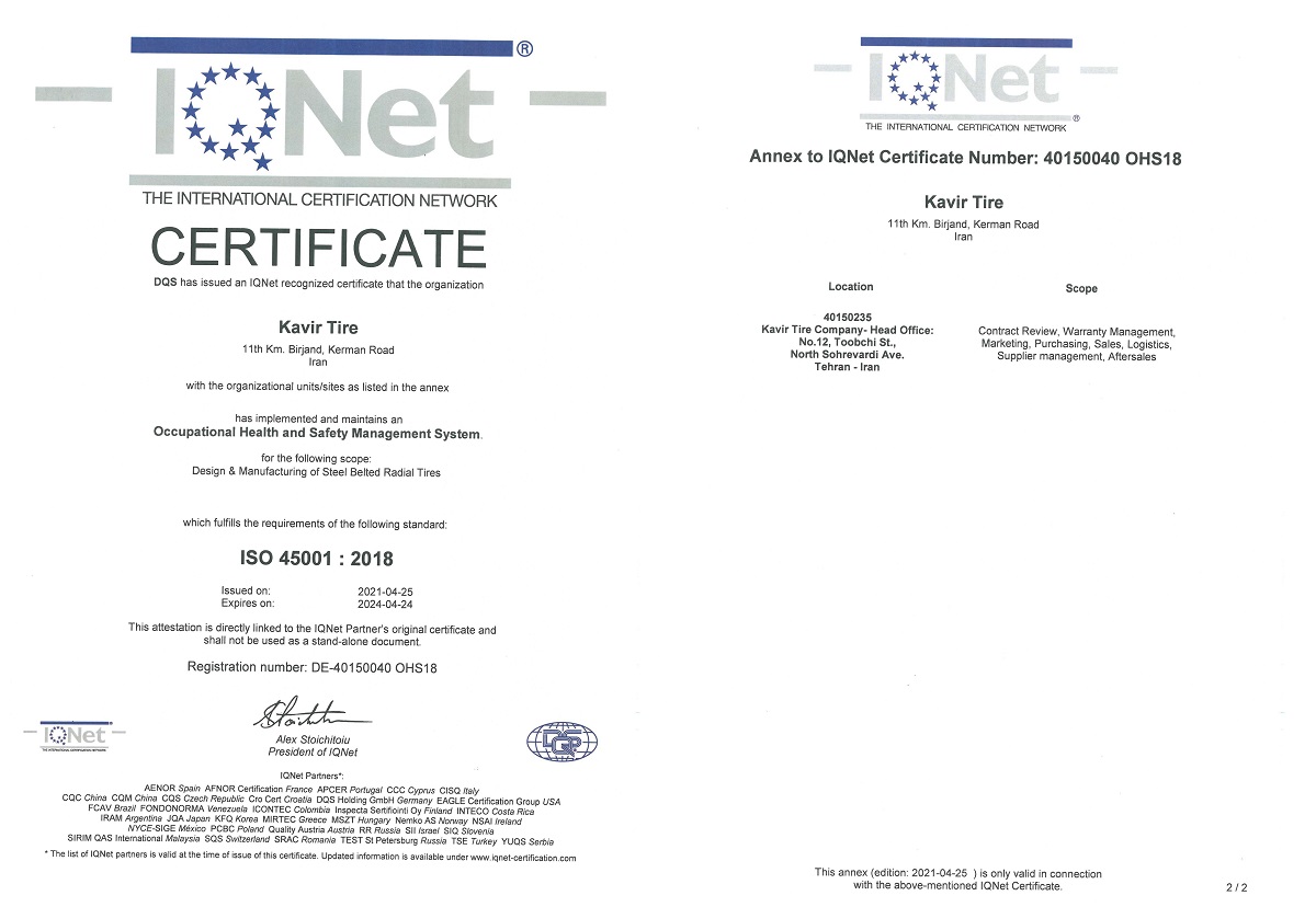 گواهینامه ISO 45001:2015