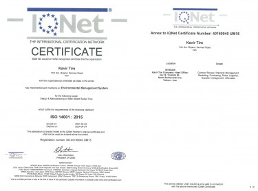 گواهینامه ISO 14001:2015