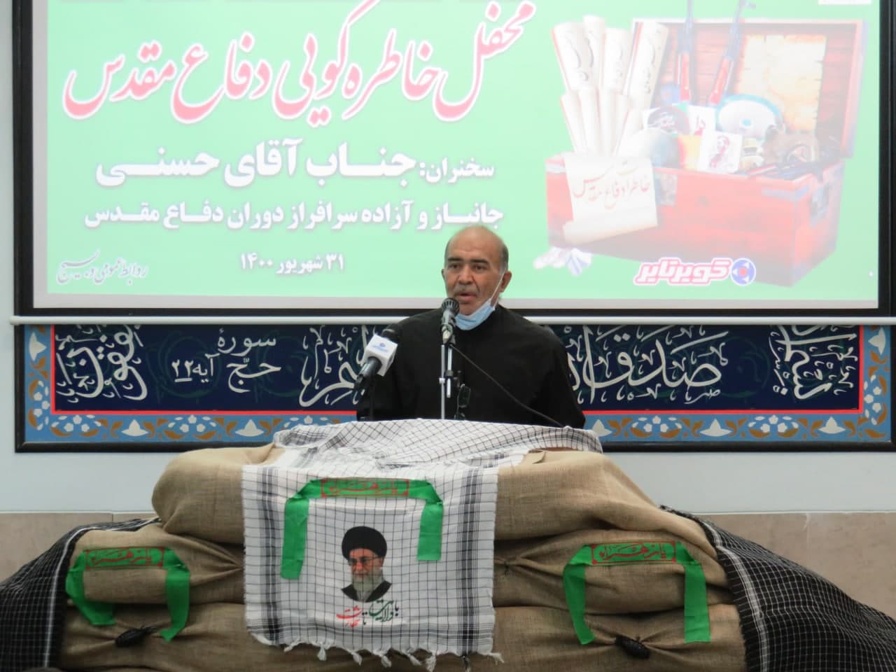 گزارش تصویری محفل خاطره گویی با حضور راویان دفاع مقدس در کویر تایر