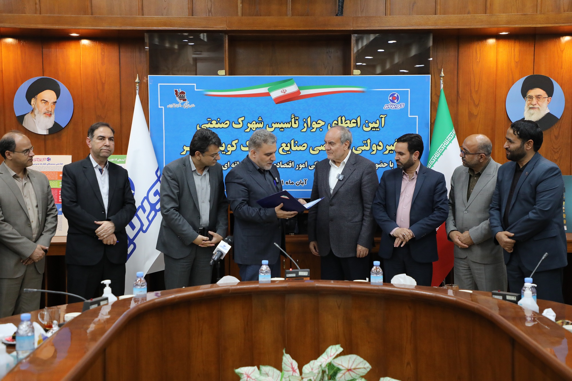 کویرتایر جواز تأسیس شهرک صنعتی تخصصی صنایع لاستیک دریافت کرد