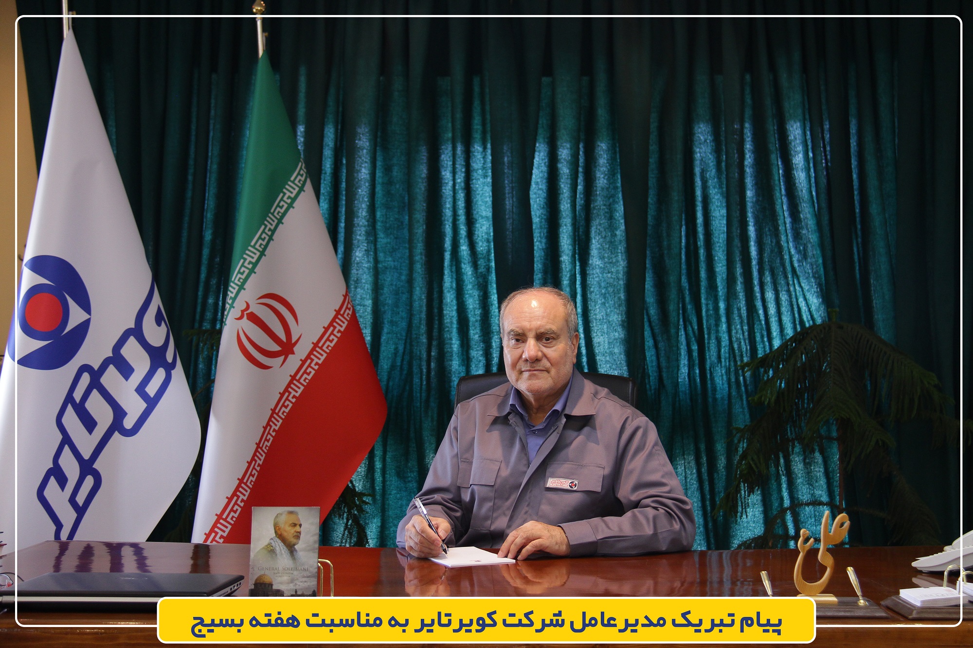 هفته بسیج، فرصتی برای زنده نگه داشتن تفکر ایثار، فداکاری و خدمت خالصانه است