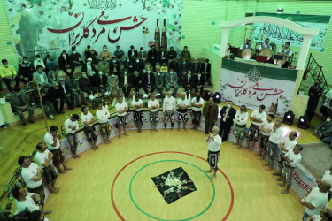 گزارش تصویری جشن مردمی گلریزان در زورخانه ابوتراب کویرتایر