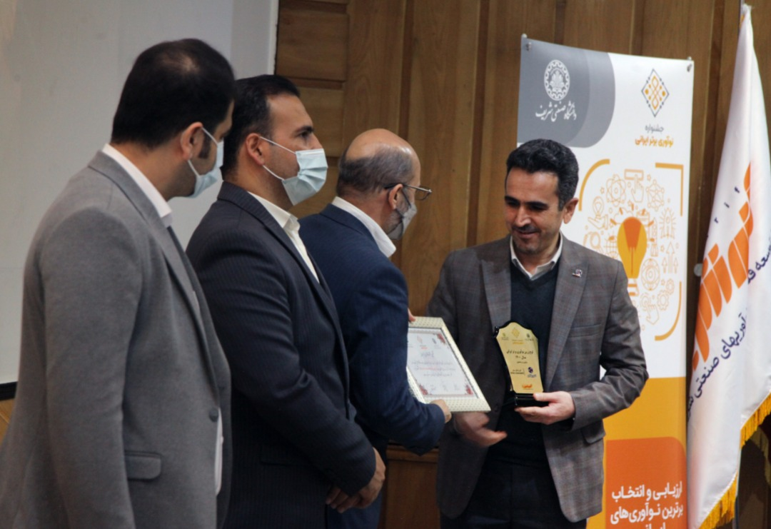 درجشنواره نوآوری برتر ایرانی؛ کویرتایر به‌ عنوان محصول نوآور برتر ایرانی برگزیده شد