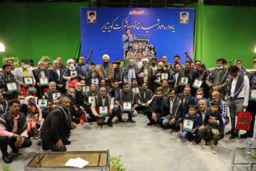 یادواره 83 شهید خانواده بزرگ شرکت کویرتایر برگزار شد