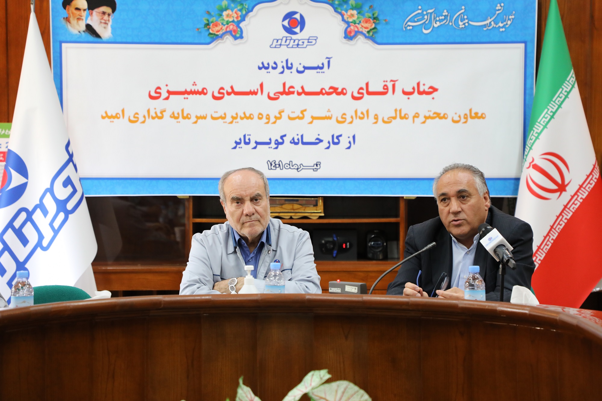 کویرتایر جایی است که غیرممکن ها، ممکن می شود