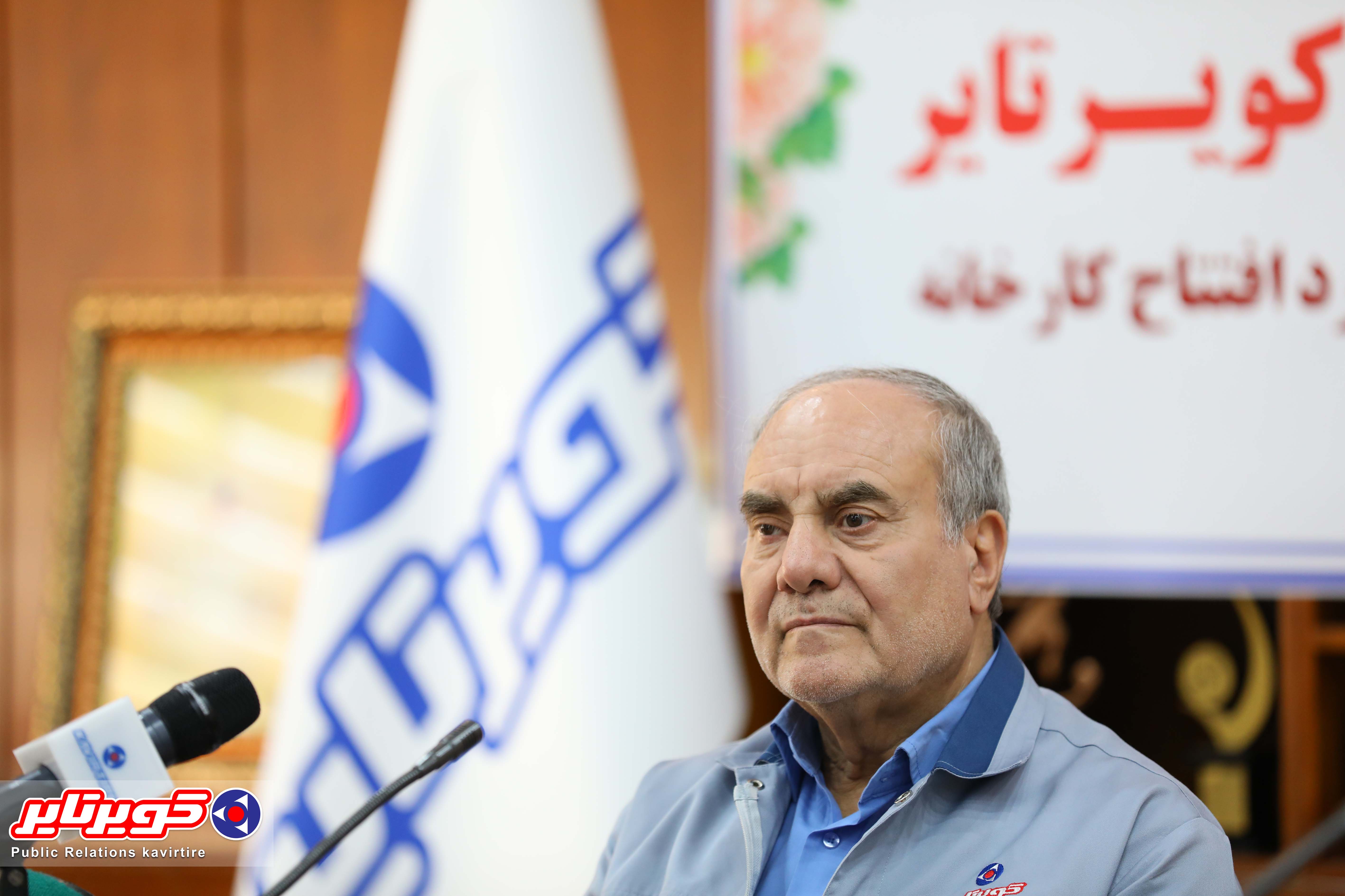 پیام تبریک مدیرعامل شرکت کویرتایر بمناسبت سالگرد افتتاح کویرتایر
