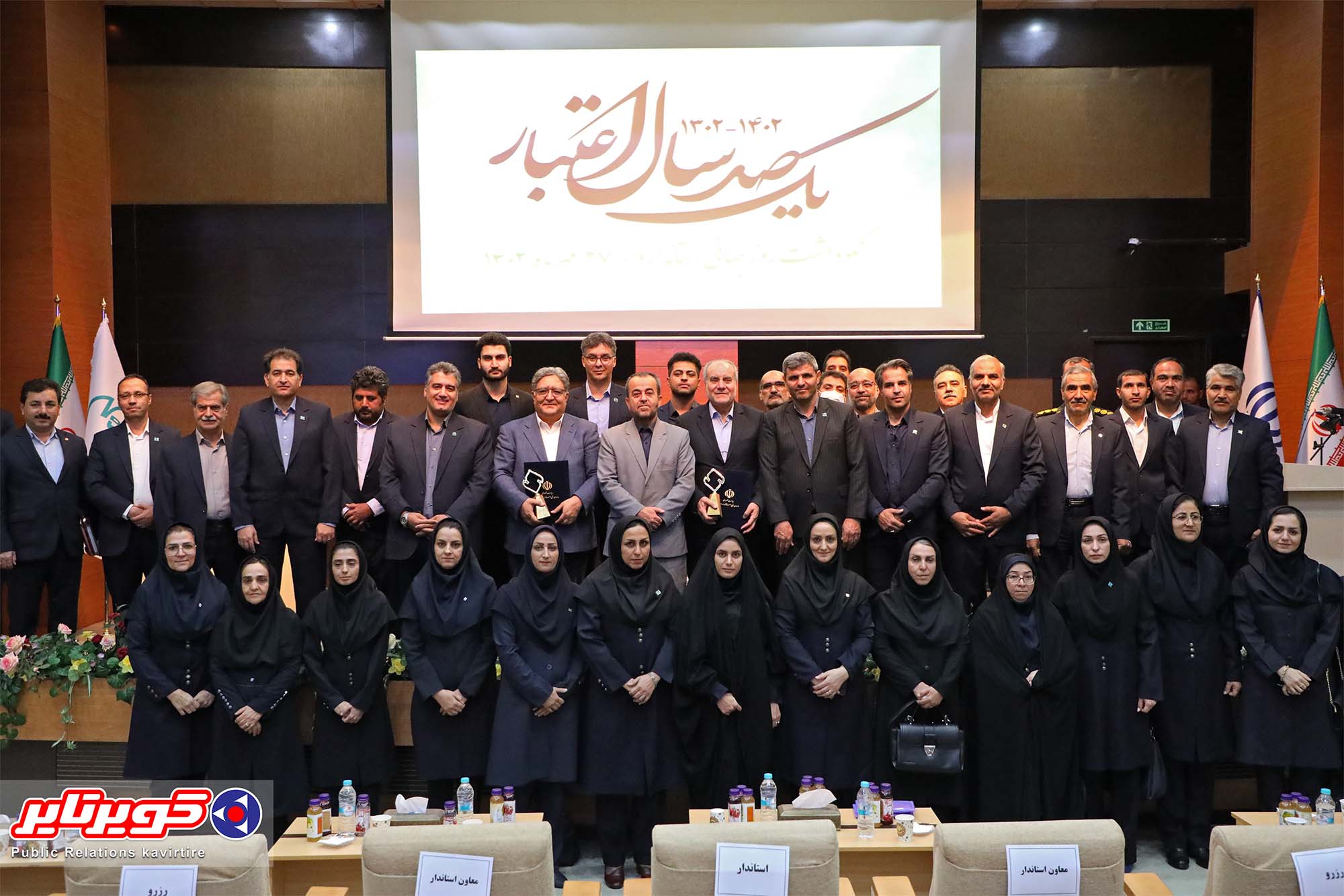 مراسم گرامیداشت روز ملی استاندارد در خراسان جنوبی+ عکس