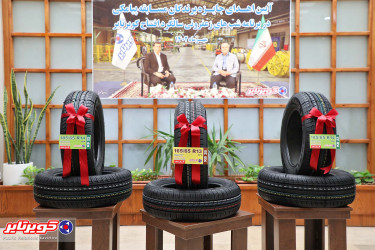 جوایز برندگان مسابقه پیامکی شب های زعفرونی اهدا شد