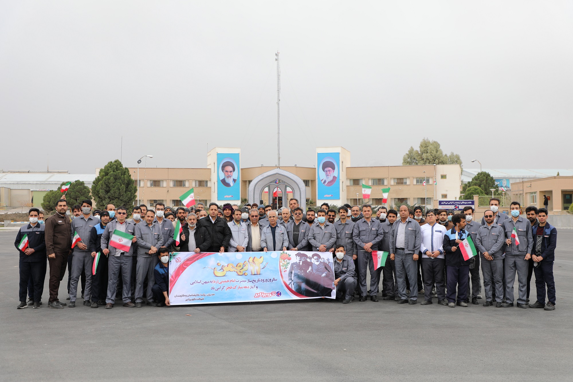 گرامیداشت سالروز ورود تاریخی امام خمینی (ره) در کویرتایر