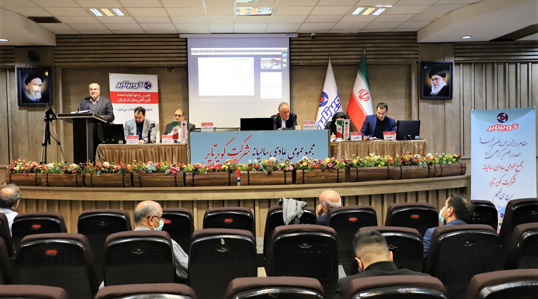 افزایش ۵۴ درصدی سود تقسیمی شرکت کویرتایر + تصاویر