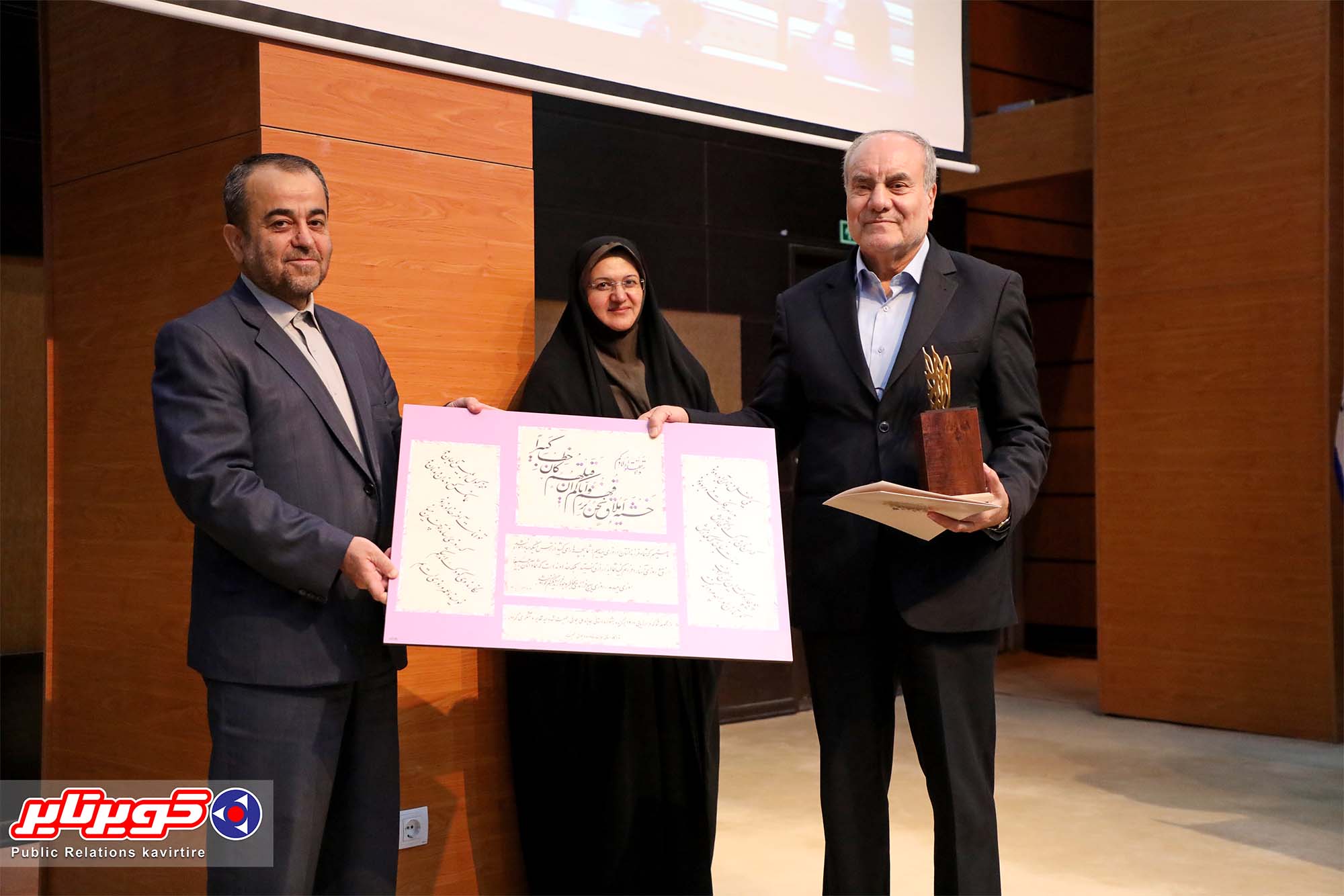 کویرتایر در نخستین رویداد جایزه استانی جوانی جمعیت برگزیده شد