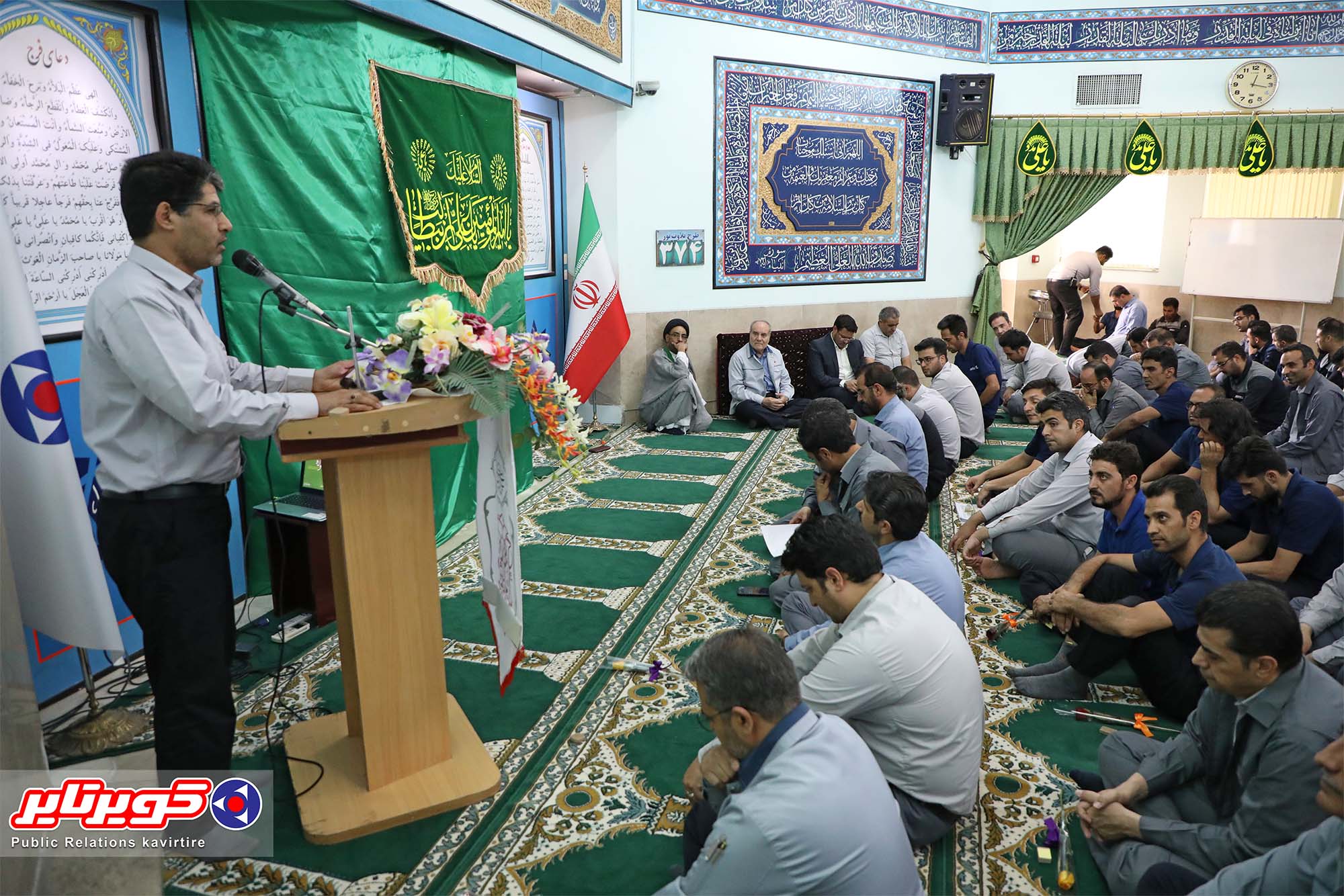 برگزاری جشن عید غدیرخم در کارخانه کویرتایر