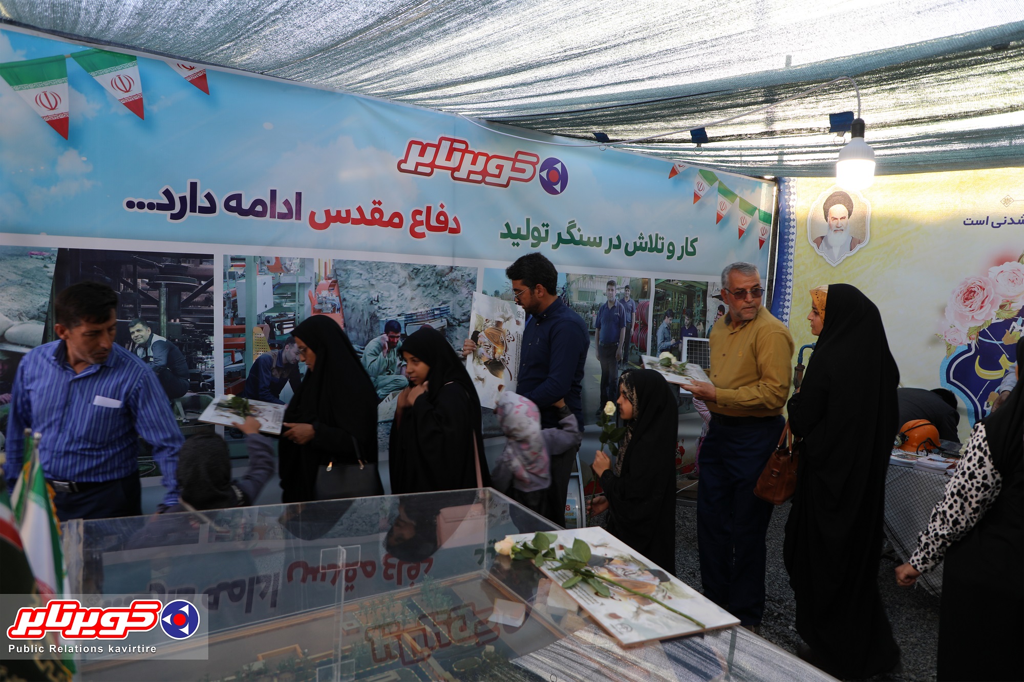 حضور کویرتایر در نمایشگاه فتح قله ها