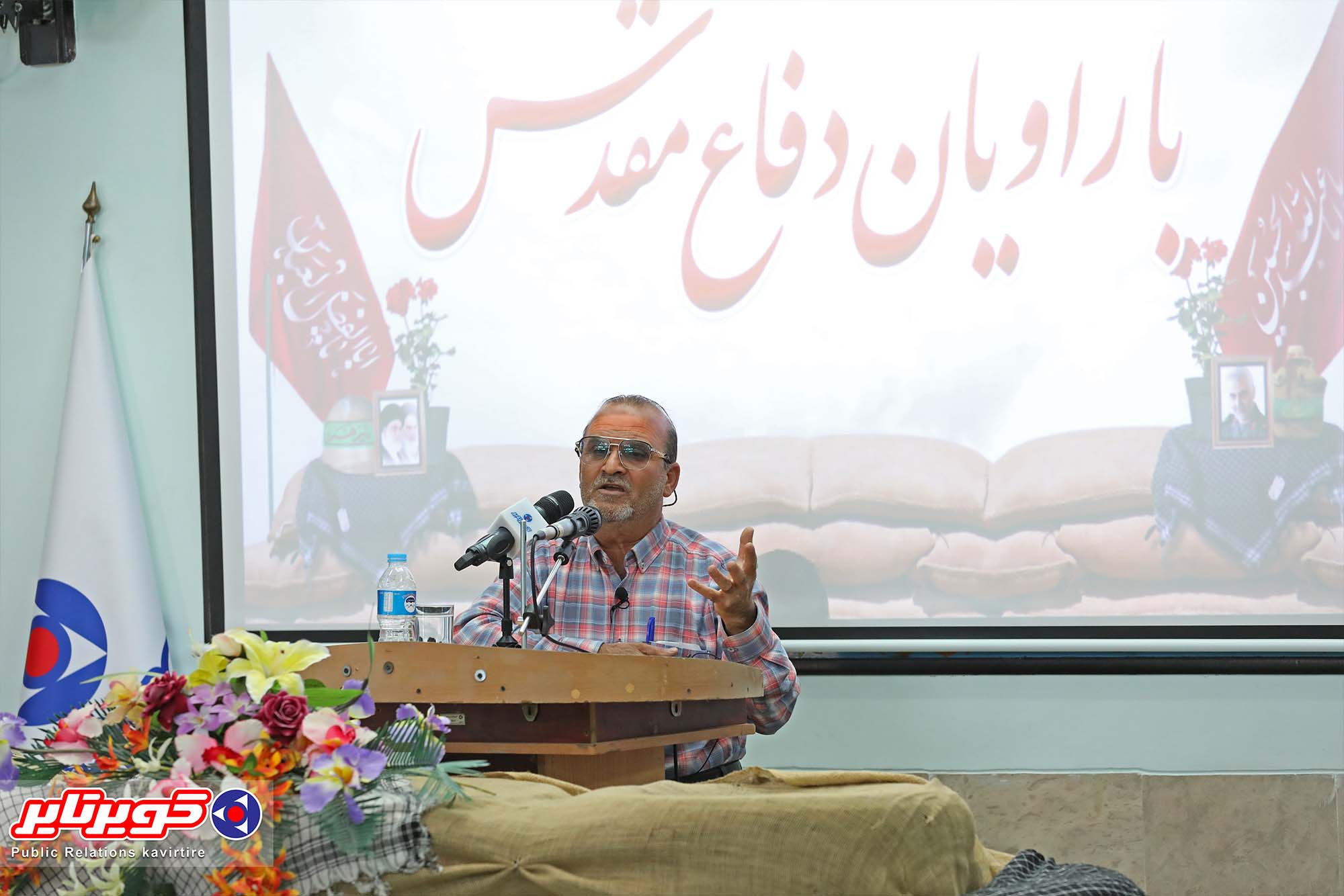 روایتگری دفاع مقدس در کارخانه کویرتایر