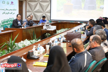 همایش تخصصی استانی مدیریت پسماندهای صنعتی و معدنی در کارخانه کویرتایر