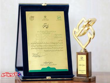 کویرتایر؛ واحد نمونه کیفی در سطح ملی شد