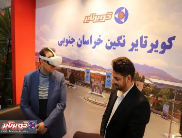 کویرتایر توانمندی داخلی سازی خود را با واقعیت مجازی به نمایش گذاشت