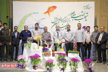 تبریک مدیرعامل کویرتایر به کارکنان درآستانه سال نو