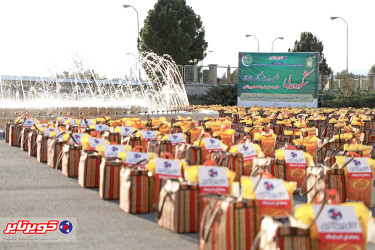 پنجمین شکوه همدلی در رزمایش کمک های مومنانه کارکنان کویرتایر