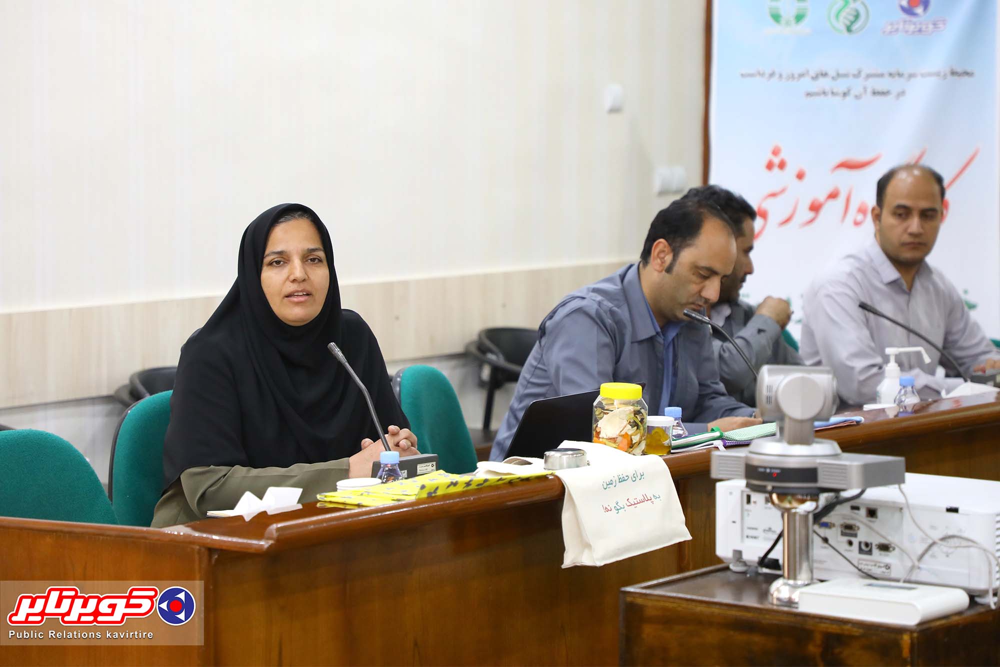 برگزاری کارگاه آموزشی سبک زندگی پایدار در کویرتایر